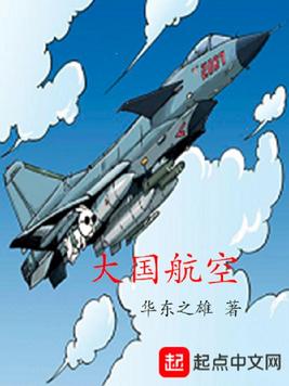 法国航空296号班机