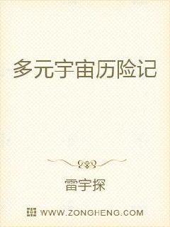 信仰可以产生人类共识?