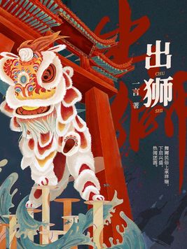 出师表翻译及原文