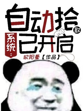 和平精英怎么开启自动拾取