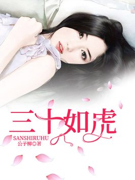 女人四十小说完整版