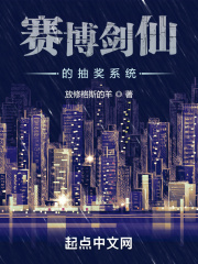 赛博剑仙铁雨zip下载