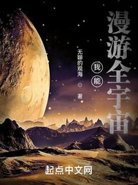 山海经宇宙漫游指南