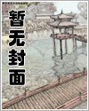 再战一世气冲星河漫画