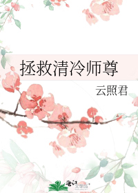 师尊比你更会演免费阅读