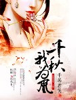 女人心动为上小说沈娴苏折