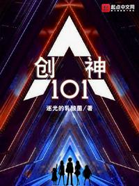 创神星图片