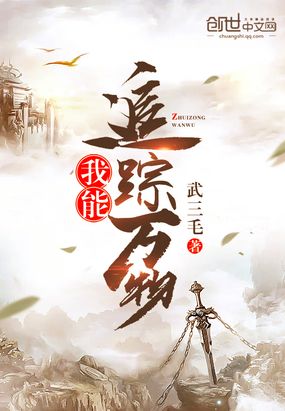 我能追踪万物无广告无弹窗